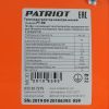 Тепловая пушка электрическая PATRIOT PTR 9