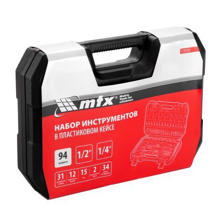 Набор инструментов, 1/2", 1/4", пластиковый кейс, 94 предмета MTX