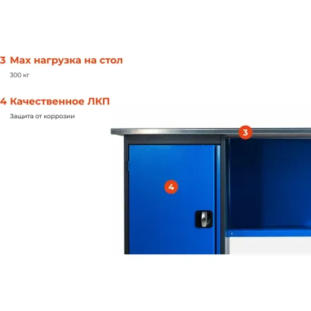 Верстак Gigant G-ВТ-1.6