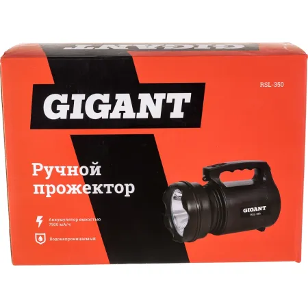 Ручной прожектор Gigant RSL-350