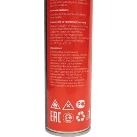 Смазка проникающая Gigant WD