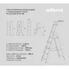 Алюминиевая стремянка Inforce СП-01-06