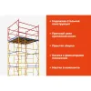 Вышка-тура Gigant GTT-040