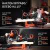 Пила торцовочная PATRIOT MS 210 PLD