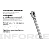 Динамометрический ключ Inforce 06-05-202