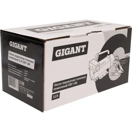 Помповый насос перекачки топлива Gigant GRF-148