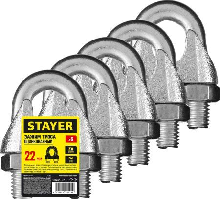 STAYER DIN 741, 22 мм, 5 шт, зажим троса (30535-22)