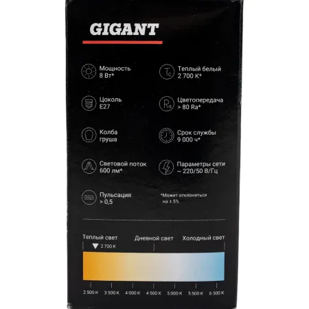 Светодиодная лампа Gigant G-E27-8-2700K