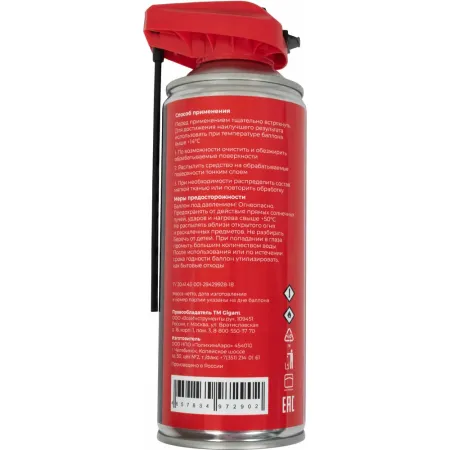 Силиконовая смазка Gigant Professional