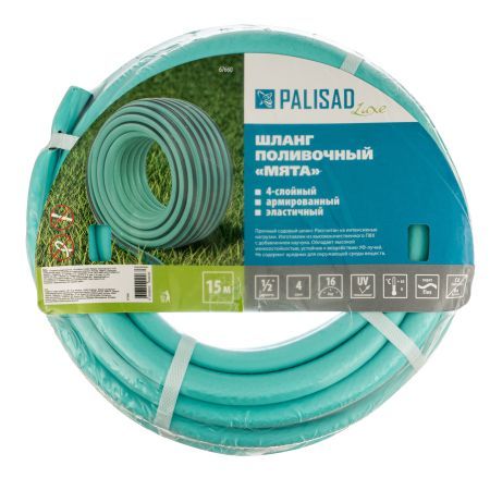 Шланг 4 слойный поливочный 1/2", 15 м Мята, LUXE Palisad