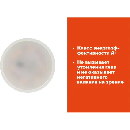 Светодиодная лампа Gigant G-GU5.3-5-3000K
