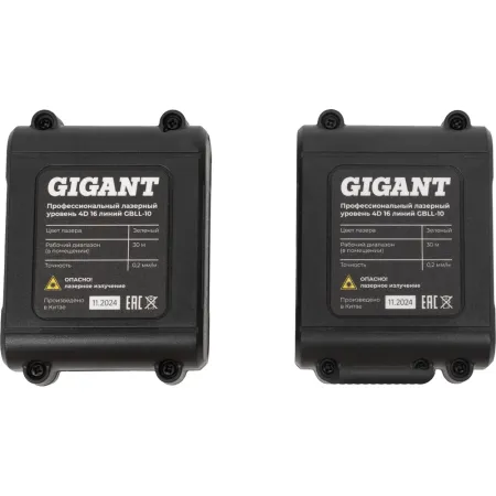 Профессиональный лазерный уровень Gigant GBLL-6