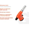 Газовая горелка Gigant G-8807D