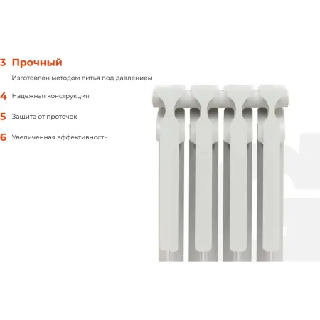 Биметаллический радиатор Gigant bim 500/80