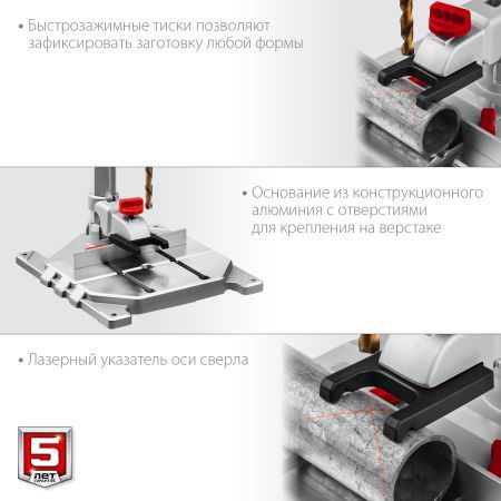 ЗУБР 750 Вт, 13 мм, вертикально - сверлильный станок, Профессионал (ВСС-П750)