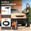 Мойка высокого давления PATRIOT GT 440 Imperial