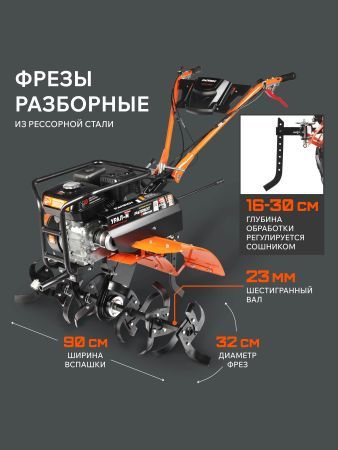 Мотоблок бензиновый PATRIOT УРАЛ M с колесами Extreme