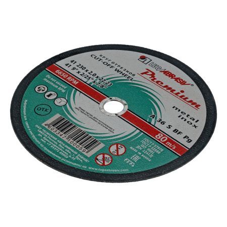 Круг отрезной по металлу и нержавеющей стали, 230 х 2.0 х 22 мм, Премиум "Луга"