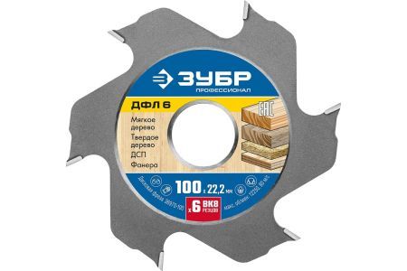 ЗУБР ДФЛ 6, 100х22,2мм, 6 резцов, дисковая фреза для ламельного фрезера, 36970-100, Серия Профессионал