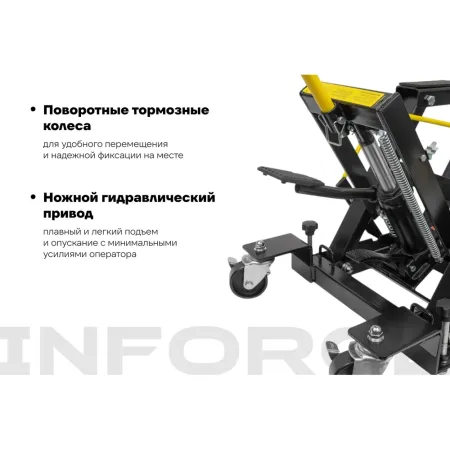 Подкатной мотоподъемник Inforce 08-08-77