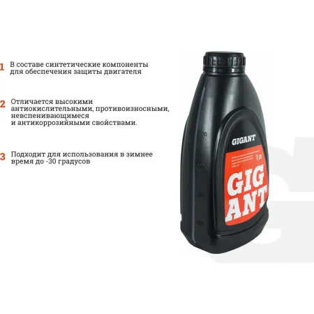 Масло Gigant GDEL-07