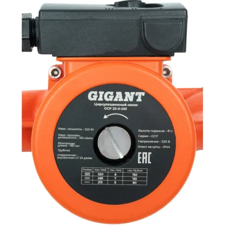Циркуляционный насос Gigant GСP-32-8-180