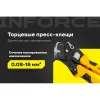Торцевые пресс-клещи Inforce 06-19-16