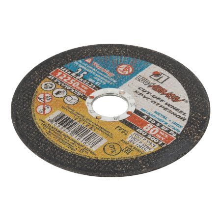 Круг отрезной по металлу, 125 х 2.5 х 22 мм "Луга"