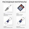 Снегоуборщик бензиновый PATRIOT PS 707 T