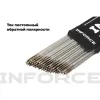 Электроды Inforce ОЗЛ-8