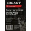 Электрический конвектор Gigant ECI 1500 ET