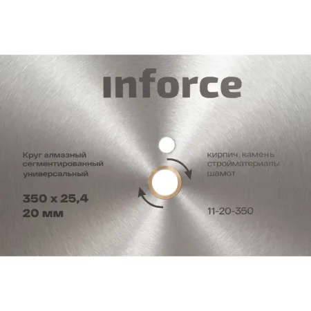 Сегментированный универсальный круг алмазный Inforce 11-20-350