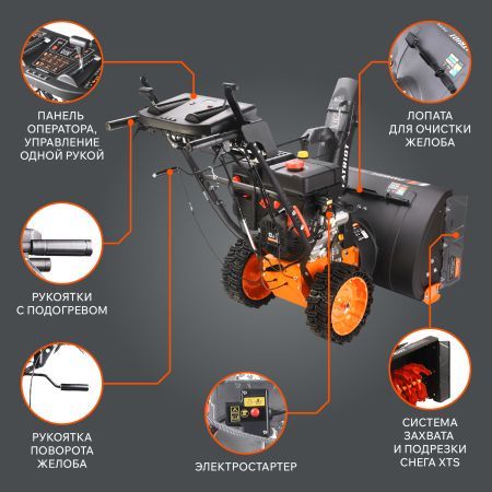 Снегоуборщик бензиновый PATRIOT Сибирь 113 E