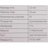 Набор шестигранных коротких ключей Gigant GKSH-10