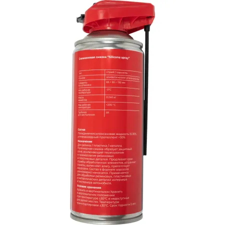 Силиконовая смазка Gigant Professional