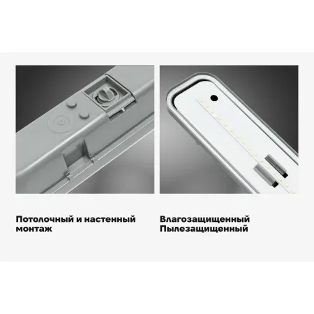 Промышленный светодиодный светильник Gigant GL-01-06