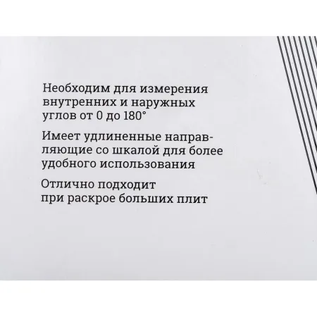Угломер-квадрант Gigant GST-11