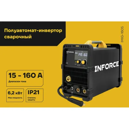 Сварочный полуавтомат инвертор Inforce IMIG-160S