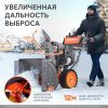 Снегоуборщик бензиновый PATRIOT Сибирь 110 Е