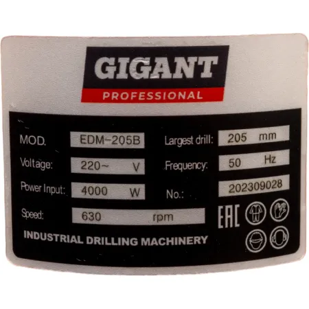 Cверлильная машина Gigant Professional
