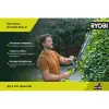 Кусторез ONE+ RY18HT45A-0 Ryobi