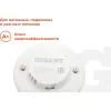 Светодиодная лампа Gigant G-GX53-8-4200K