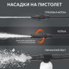 Мойка высокого давления PATRIOT GT 440 Imperial