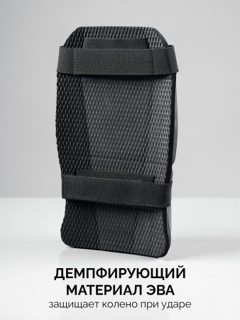 STAYER UNIVERSAL 2 в 1 вставка-наколенники защитные из ЭВА, 2 крепежных ремня (11197)