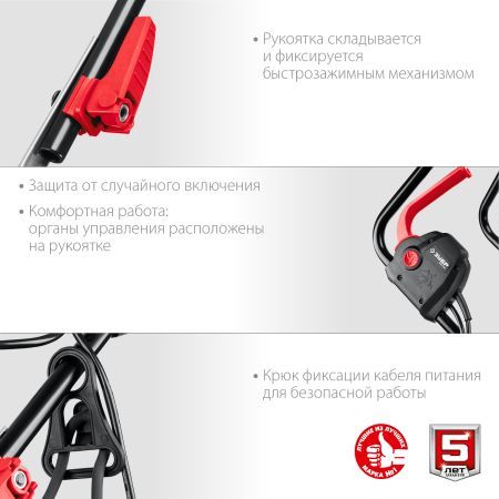 ЗУБР 2000 Вт, ш/с 42 см, сетевая газонокосилка (ГСЦ-42-2000)