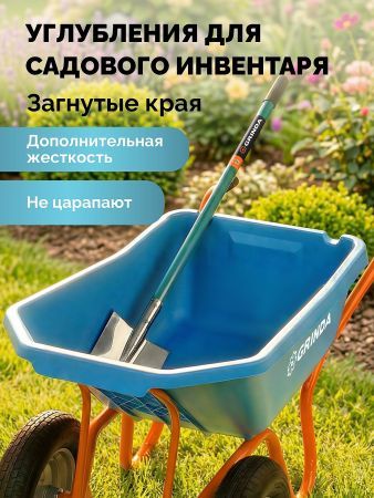 GRINDA GP-22, ударопрочный пластиковый кузов, 110 л, 220 кг, двухколесная, пневматические колеса, тачка садовая PROLine (422406)