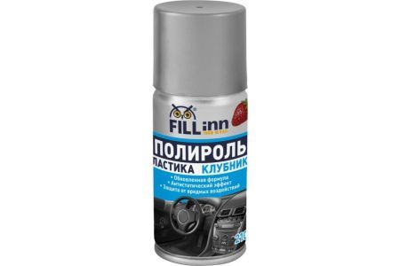 FILL INN FL124 Полироль пластика для приборной панели (глянцевый) клубника, 210 мл (аэрозоль)