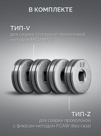 ЗУБР RED FORCE, MIG / MAG, FCAW, MMA, TIG, 160 А, полуавтомат сварочный, с газом / без газа, горелка ПСГ-180 (ПСГ-М5-160)