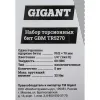 Торсионные биты Gigant GBM TR5270