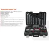 Набор инструментов Gigant Professional